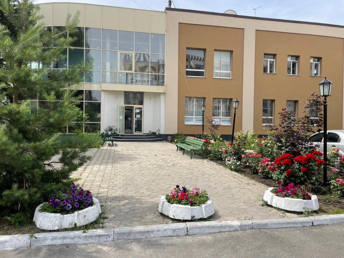 Dinamo Hotel Charków Zewnętrze zdjęcie